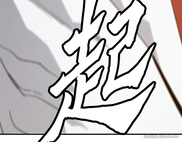 第18话 第240页