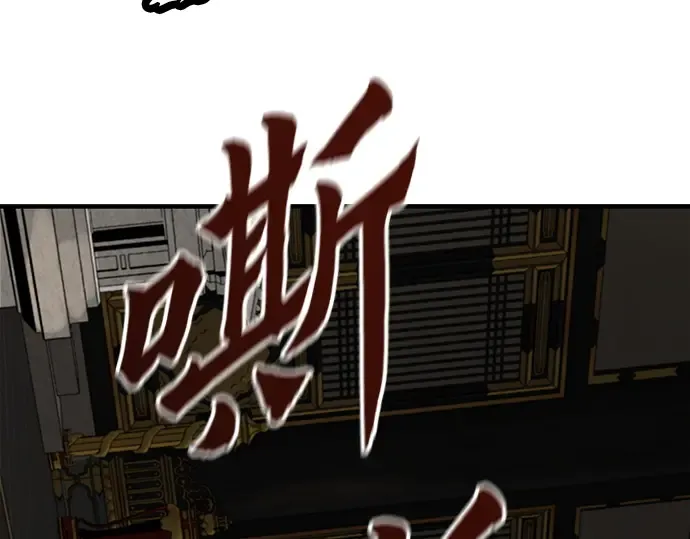 第18话 第241页