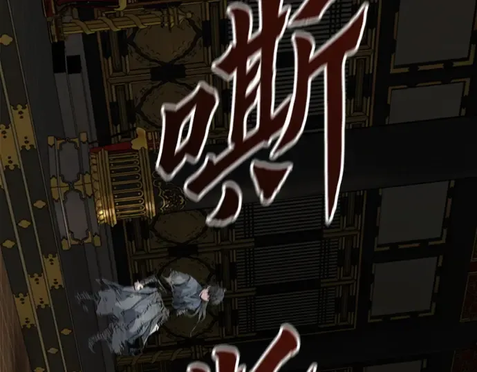 第18话 第242页