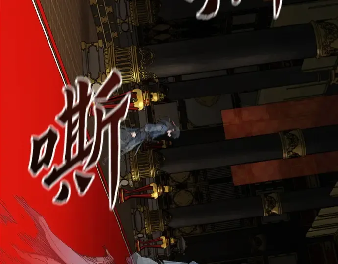 第18话 第244页