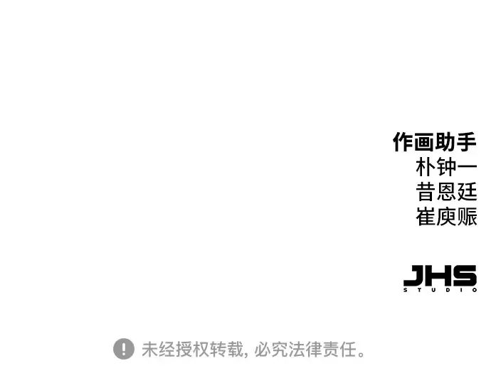 第18话 第252页