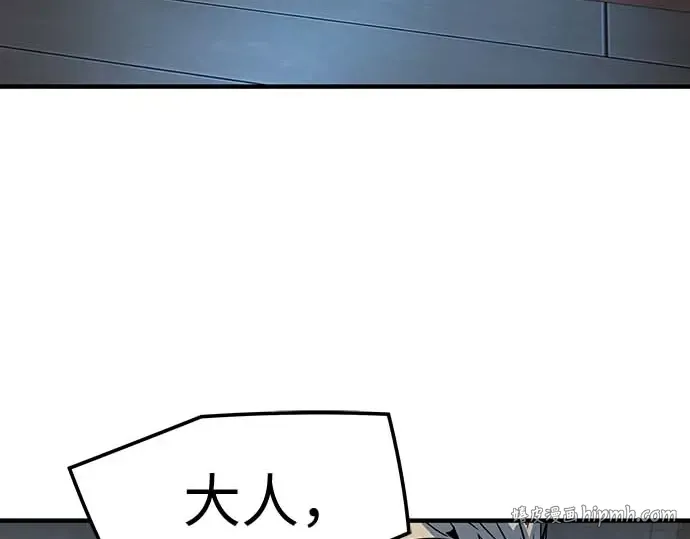 第95话 第24页
