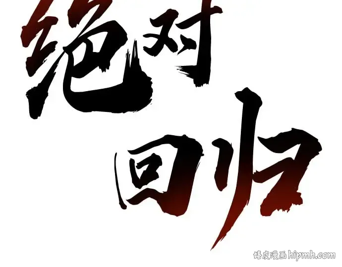 第95话 第48页