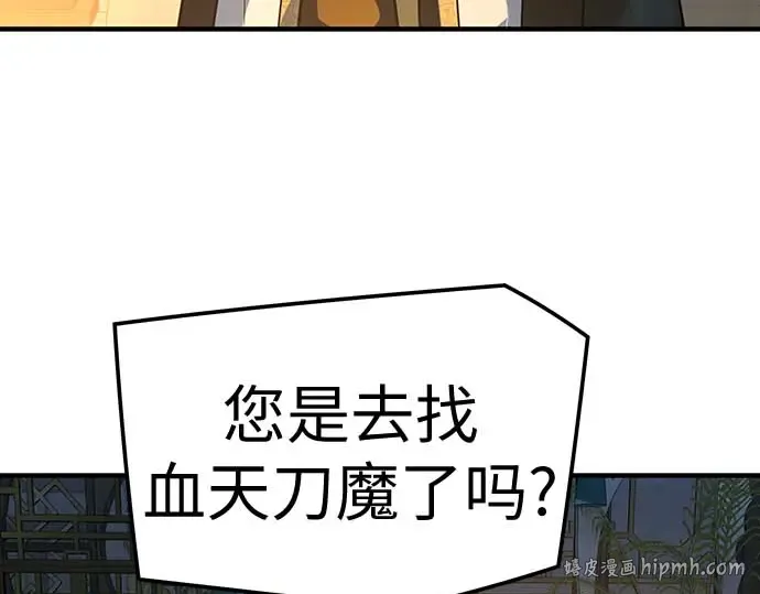 第95话 第56页