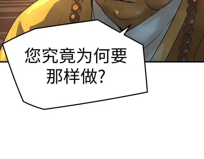第95话 第62页