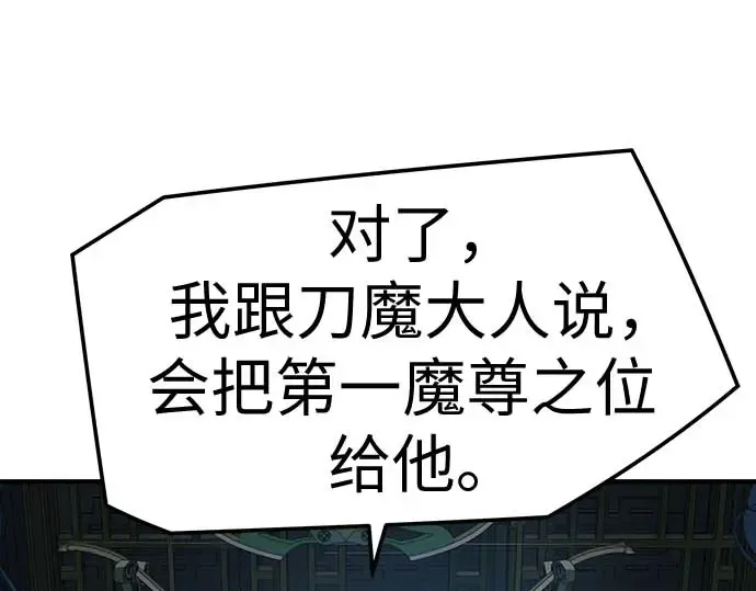 第95话 第79页