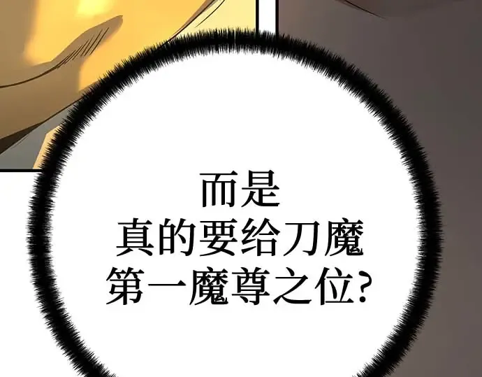 第95话 第95页