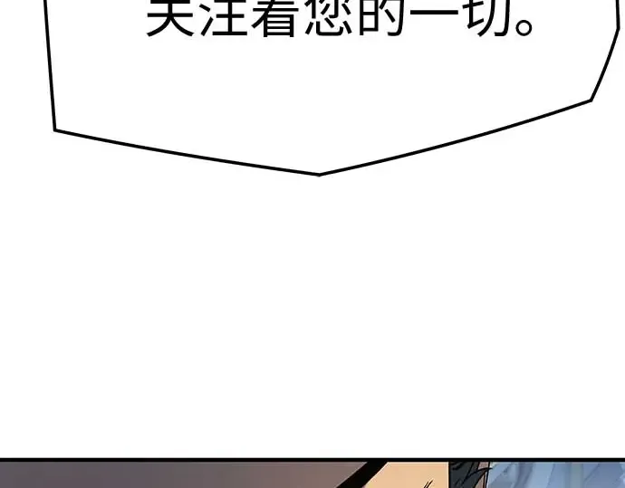 第95话 第127页