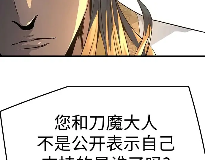 第95话 第131页
