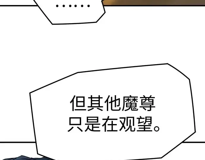 第95话 第133页