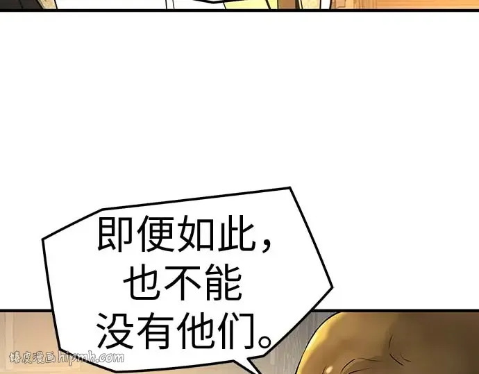第95话 第136页