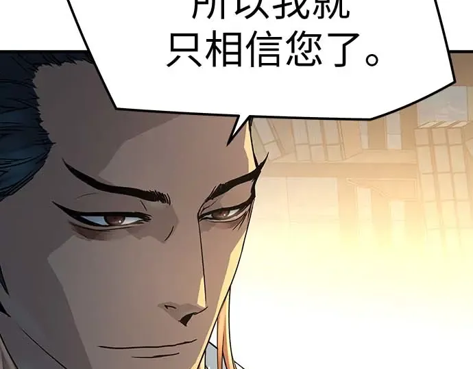 第95话 第138页