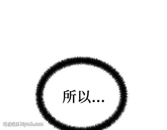 第95话 第144页
