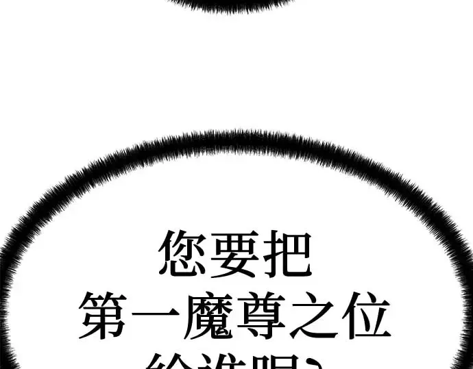 第95话 第145页