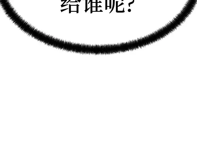 第95话 第146页