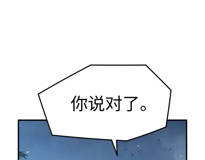 第95话 第157页