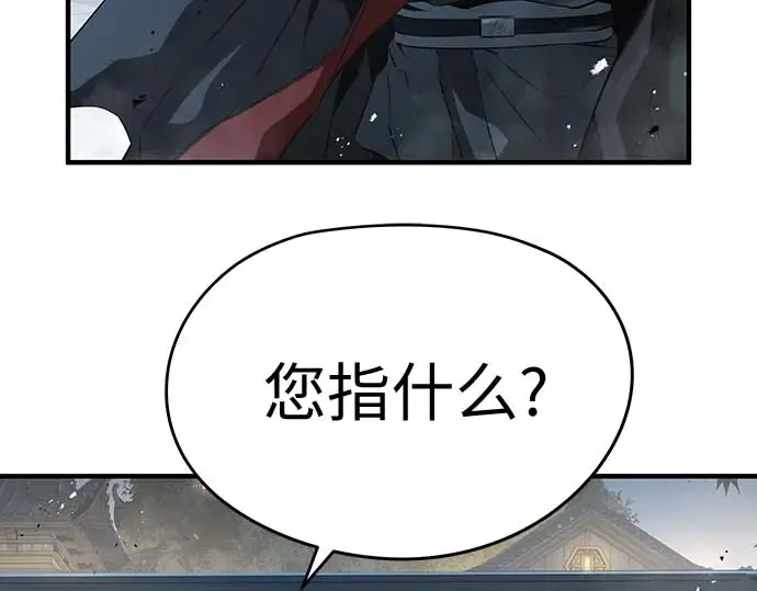 第95话 第159页