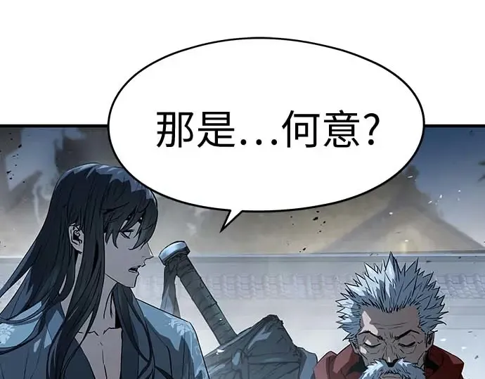 第95话 第179页