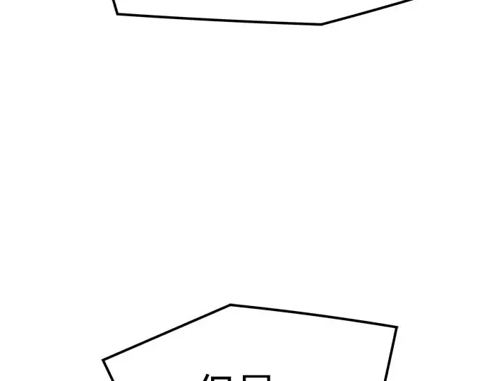 第95话 第186页