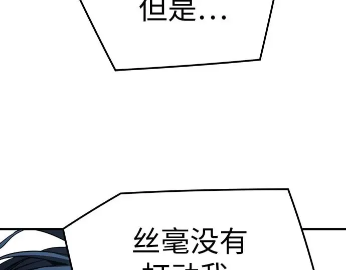 第95话 第187页