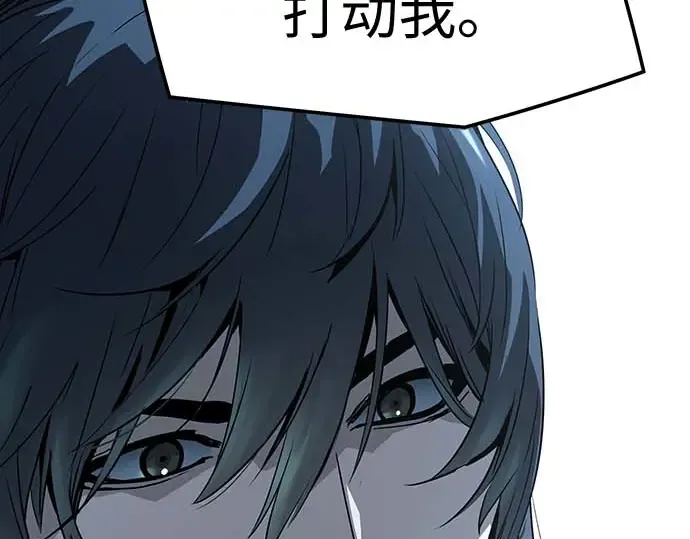 第95话 第188页