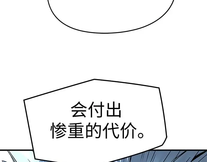 第95话 第204页