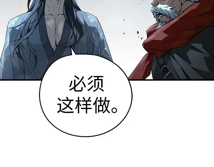 第95话 第219页