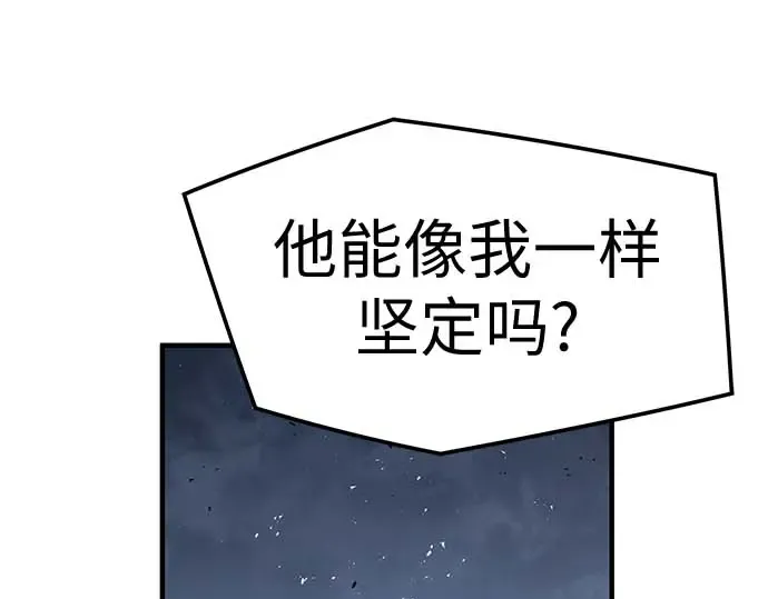 第95话 第221页