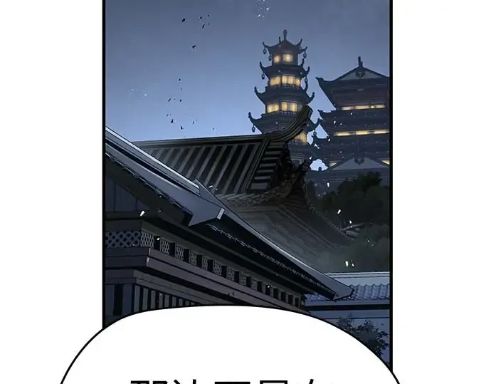 第95话 第222页