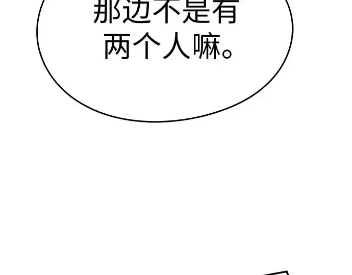 第95话 第223页