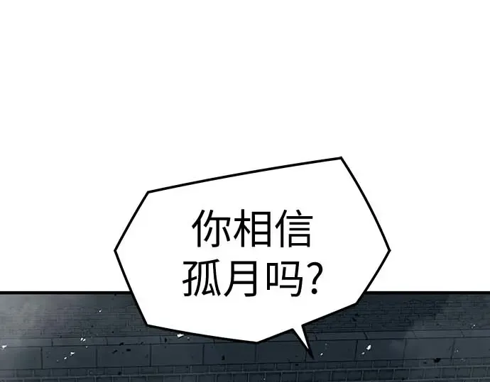 第95话 第226页