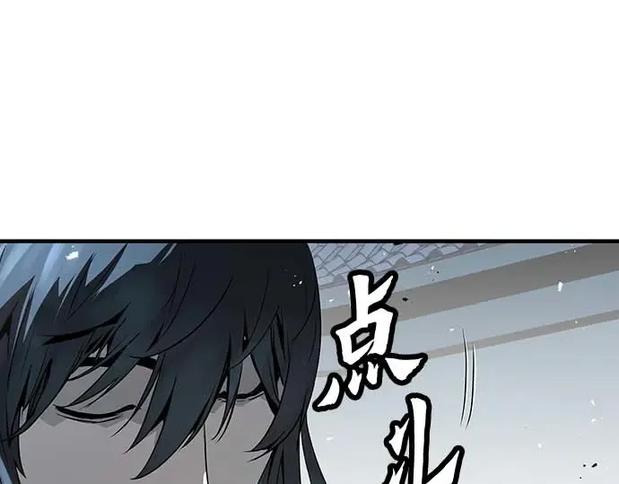 第95话 第229页