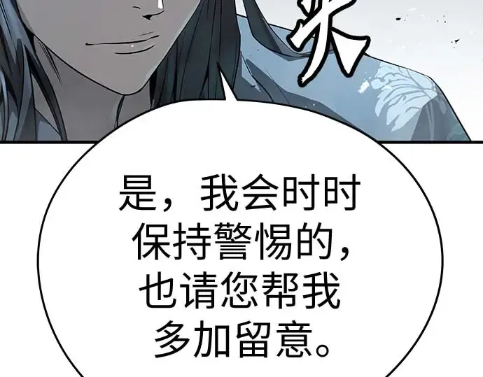 第95话 第230页