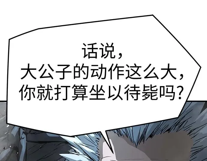 第95话 第234页