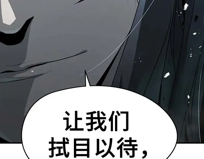 第95话 第242页