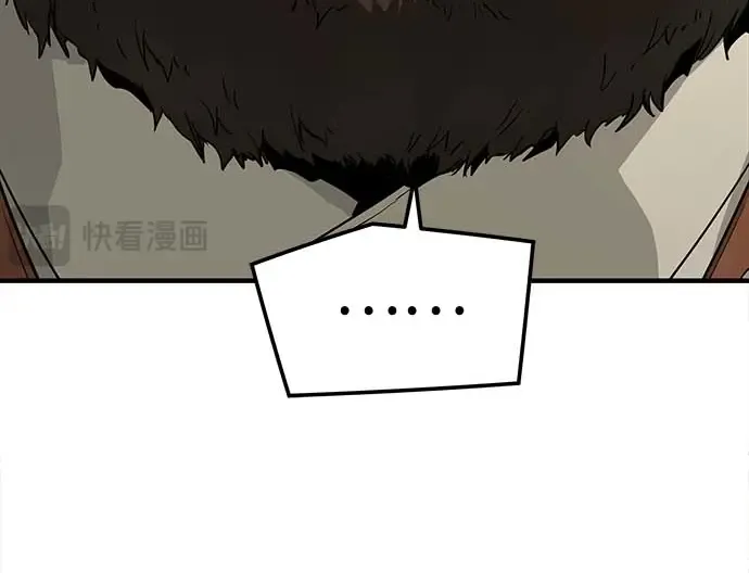 第95话 第257页