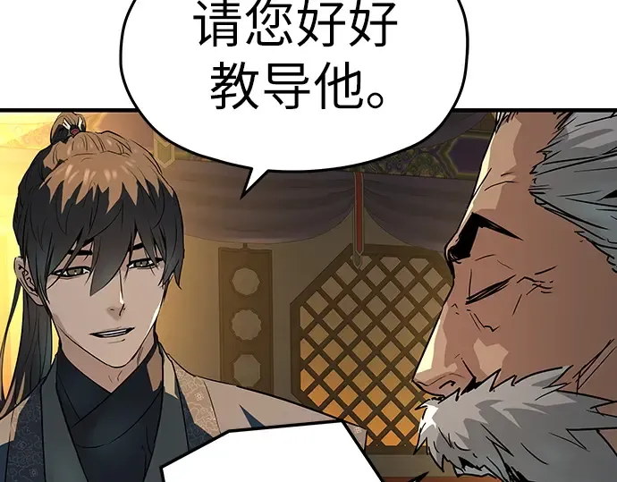 第80话 第22页