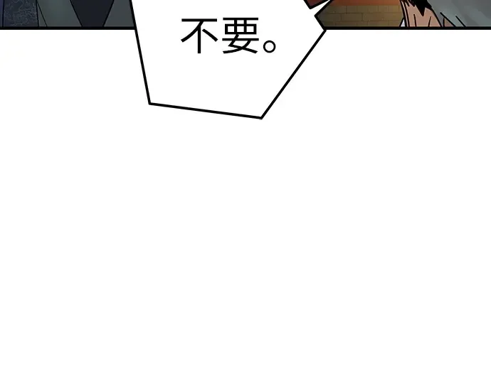 第80话 第23页