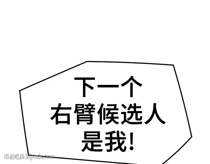 第80话 第24页