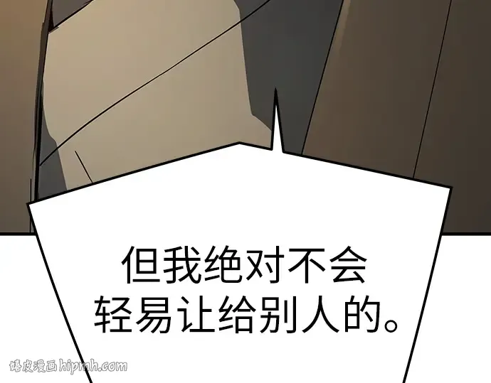第80话 第40页