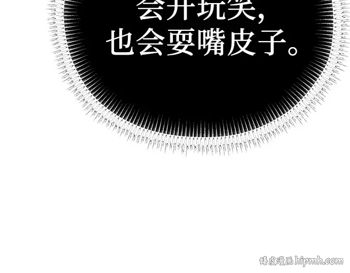第80话 第72页