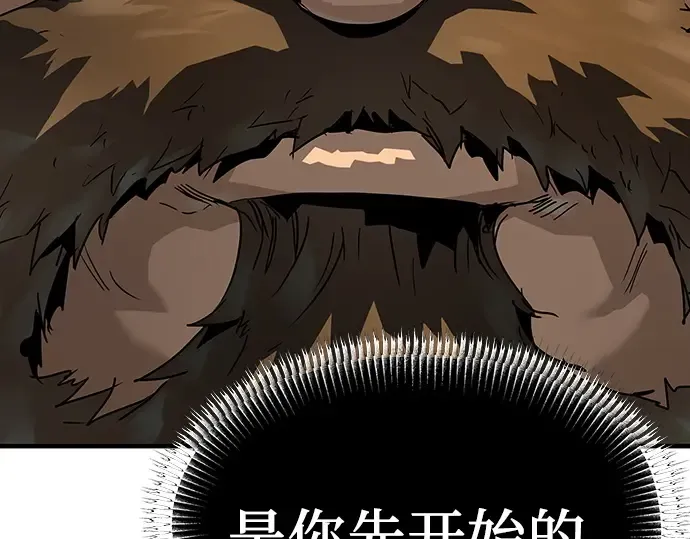 第80话 第74页