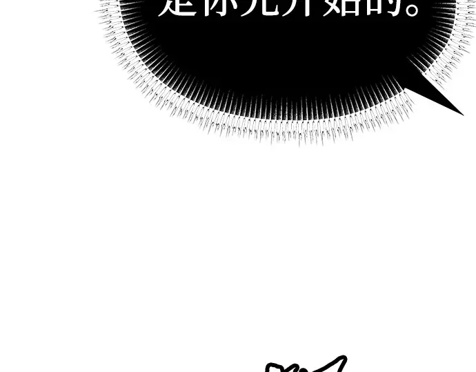 第80话 第75页