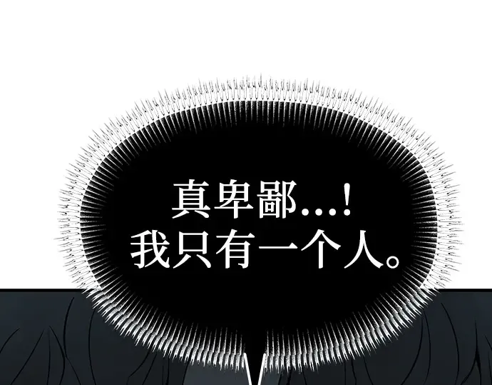 第80话 第83页