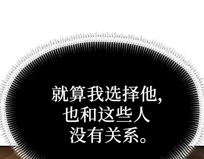 第80话 第89页