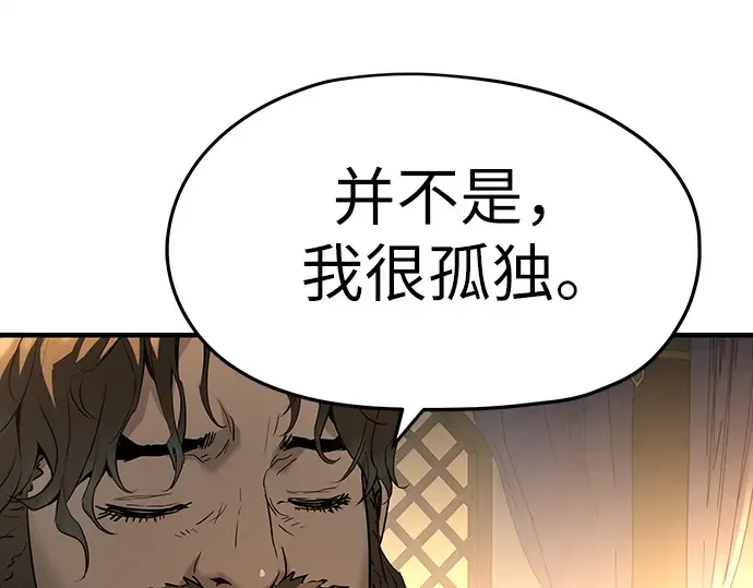 第80话 第109页
