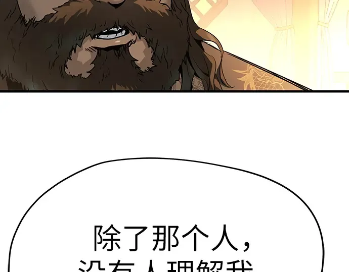 第80话 第110页