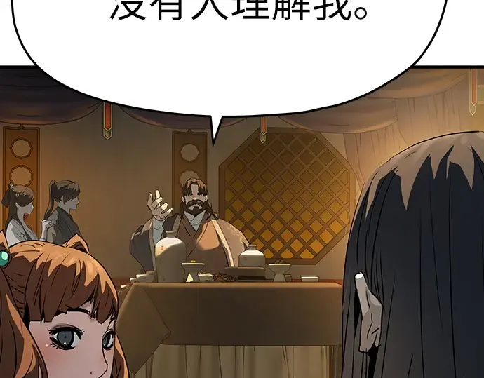第80话 第111页