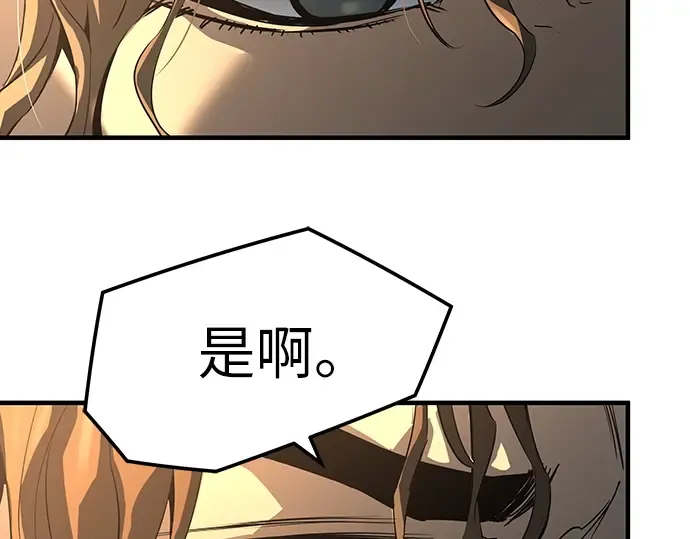 第80话 第116页