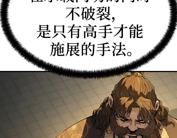 第80话 第137页